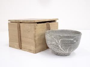 彫唐津茶碗　（保護箱）
